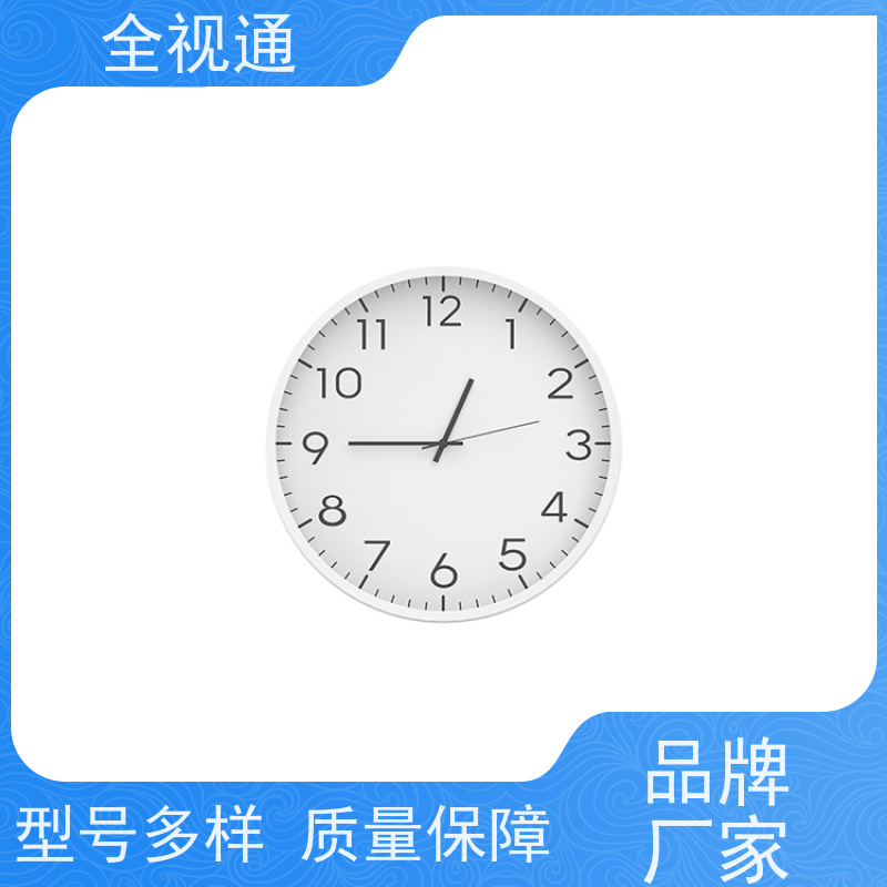 全视通 专注智慧医养行业20年 自动校时同步时钟 支持贴牌