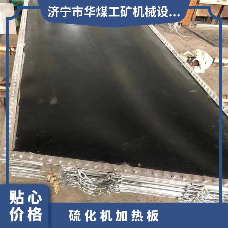 DSLJ1200X830硫化机加热板 型号DGLJ宽度2400mm