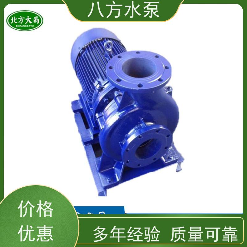 八方水泵 乳制品饮料加工洁净输送直连泵 ISG150-160立式清水泵