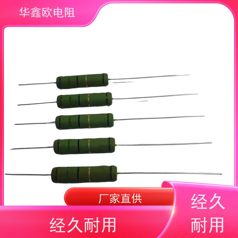 华鑫欧 KNP5W 33R 大功率线绕电阻RX21-1W绕线电阻 品质保证