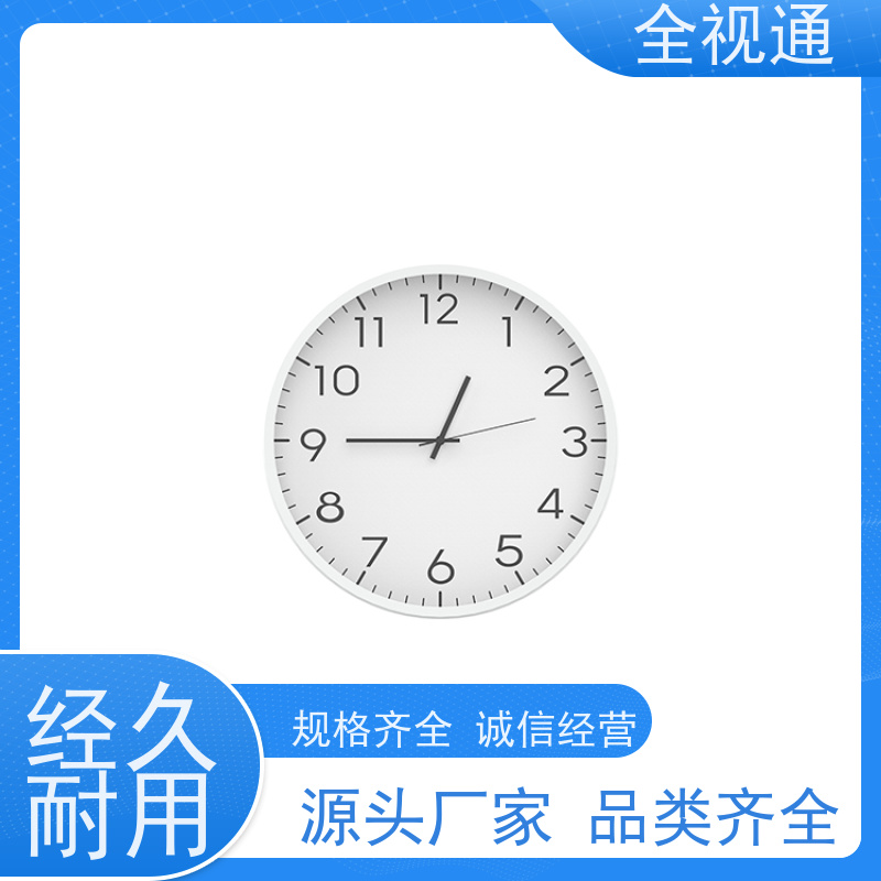 全视通 专注智慧医护行业20年 校园同步时钟 整体解决方案