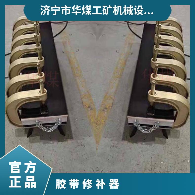 DPQ胶带修补器典型硫化压力为0.8Mpa温度控制在145℃