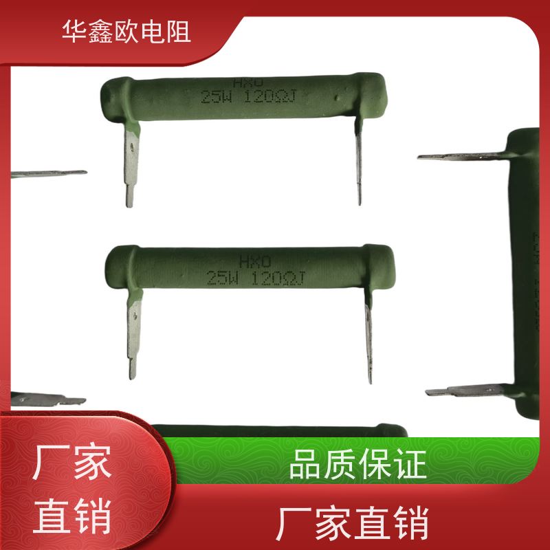 华鑫欧 大功率线绕电阻RX21-1W绕线电阻 1K 源头工厂 200R