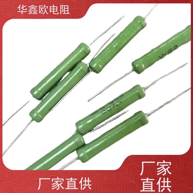 华鑫欧 220R 大功率线绕电阻RX21-1W绕线电阻 KNP15W 交期稳定