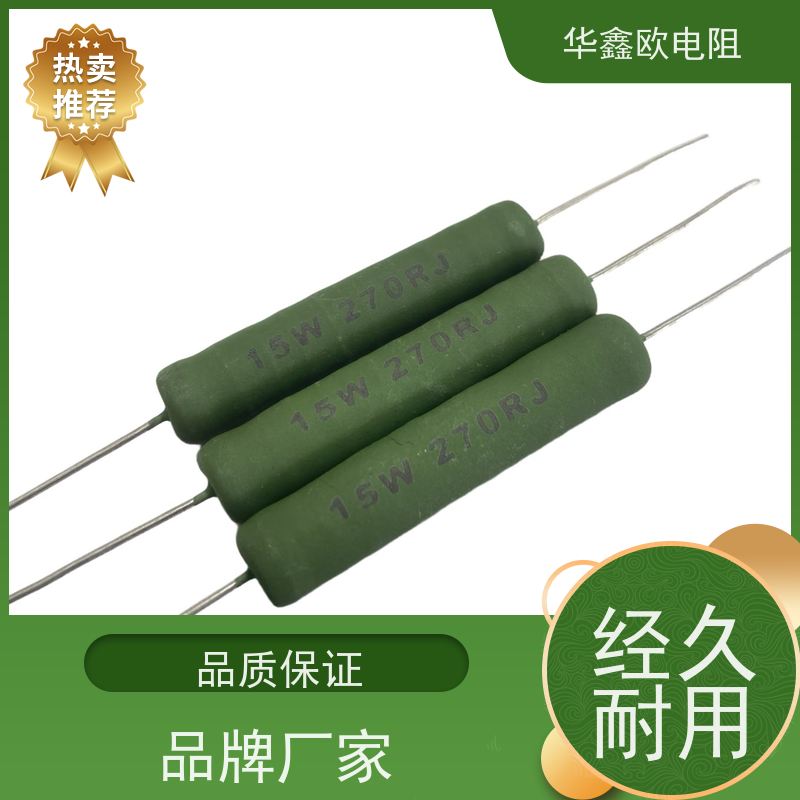 HXO电阻 33R KNP4W 源头工厂 供应RX21-2W电阻器