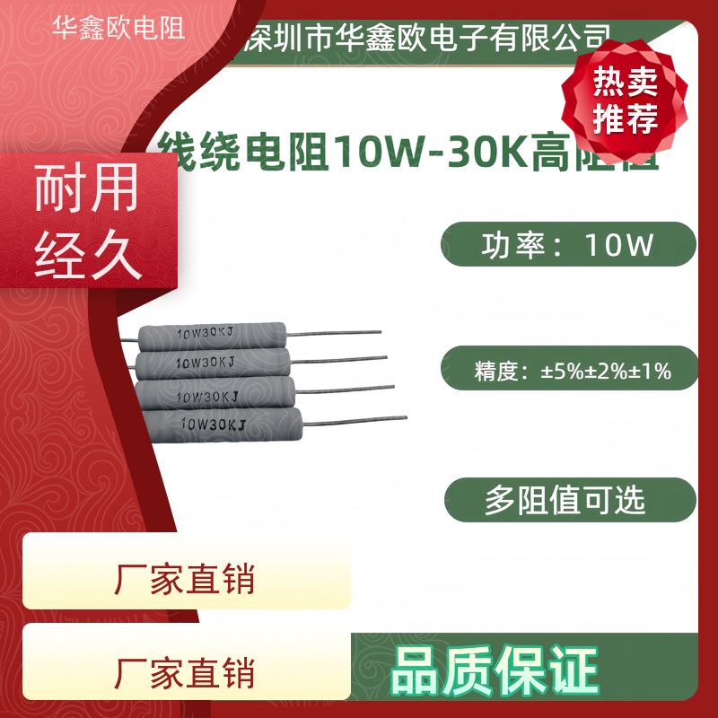 华鑫欧 RX21-15W线绕电阻器 交期稳定 KNP20W 82R