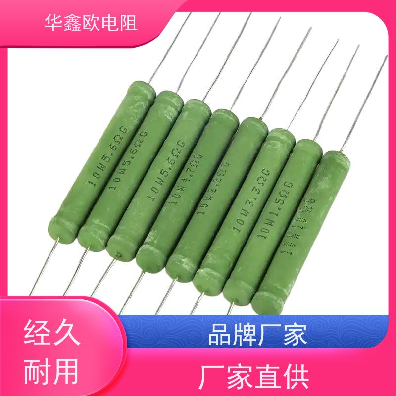 华鑫欧 供应RX21-2W电阻器 33R KNP30W 源头工厂