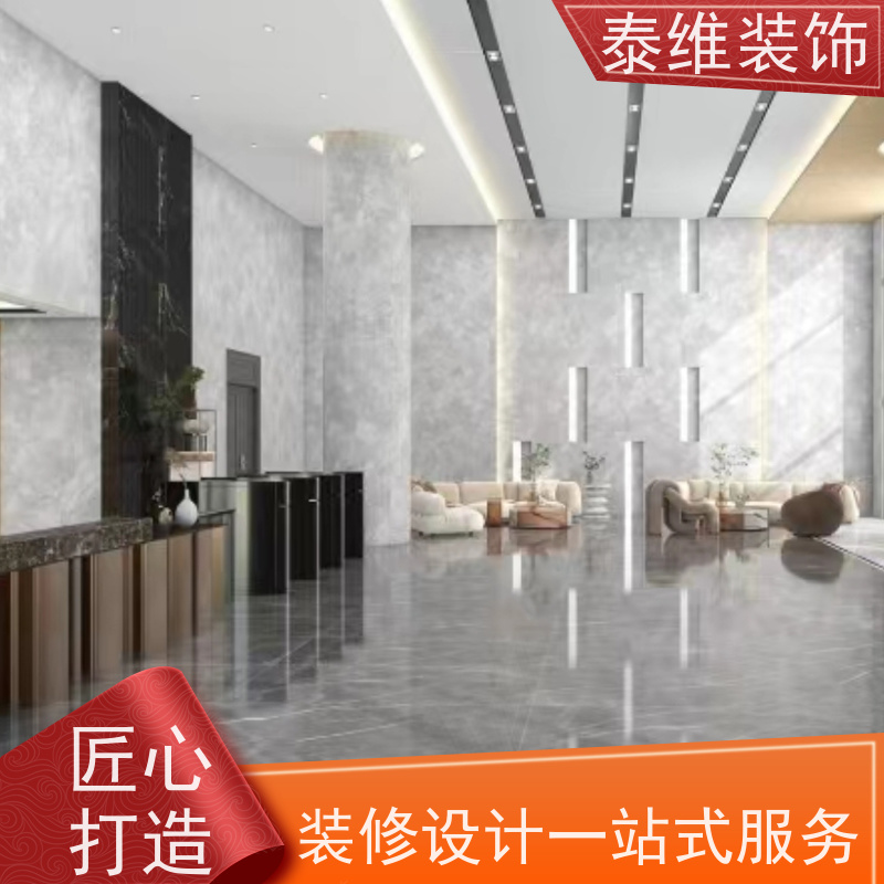 单位办公室装修 翻新、改造 资质齐全 设计施工一体化服务 泰维装饰