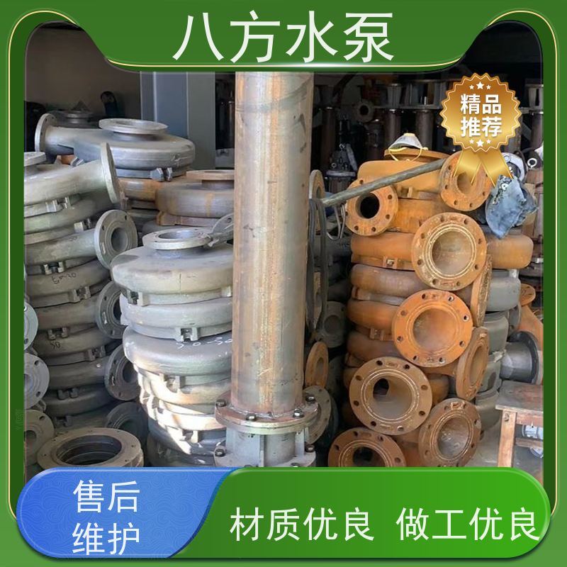 八方水泵 防缠绕结构 河道疏浚排泥泵 立式长轴抽砂泵