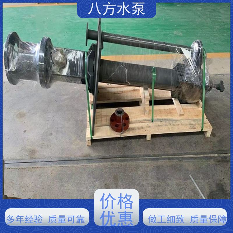 八方水泵 防磨损泵体 河道抽沙泵 液下耐磨渣浆泵