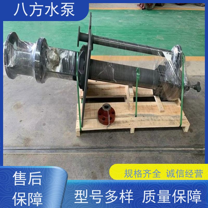 八方水泵 河道采砂配套 深水抽沙 高铬合金污水杂质泵 