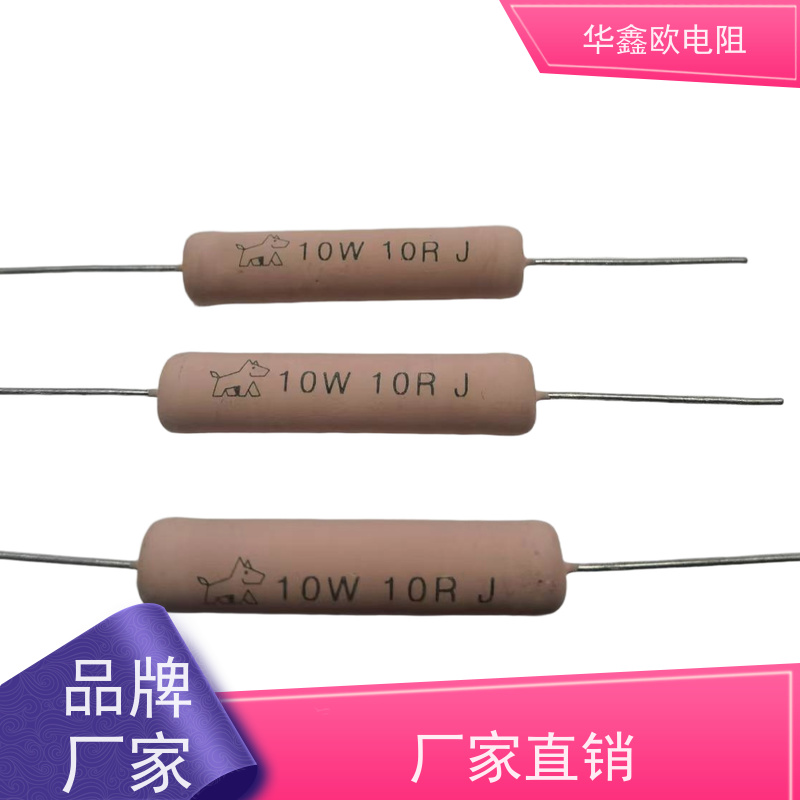 华鑫欧 KNP10W 0R5 15W大功率线绕电阻 交期稳定