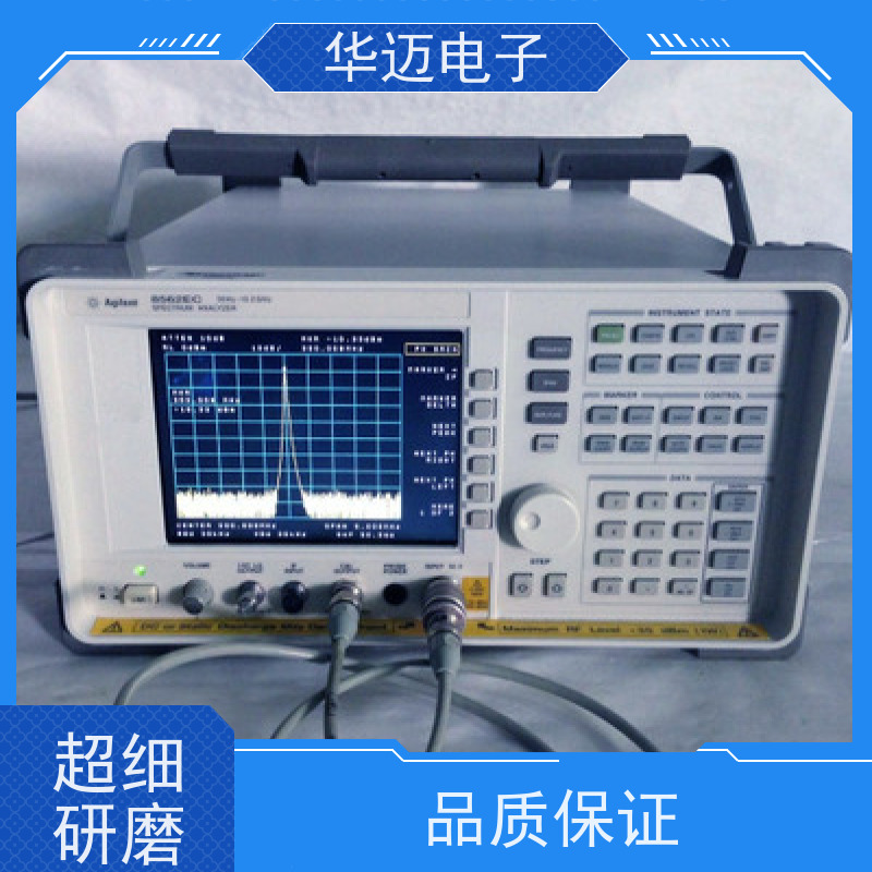 安捷伦Agilent 8562EC 频谱分析仪 设备完好 多功能测量