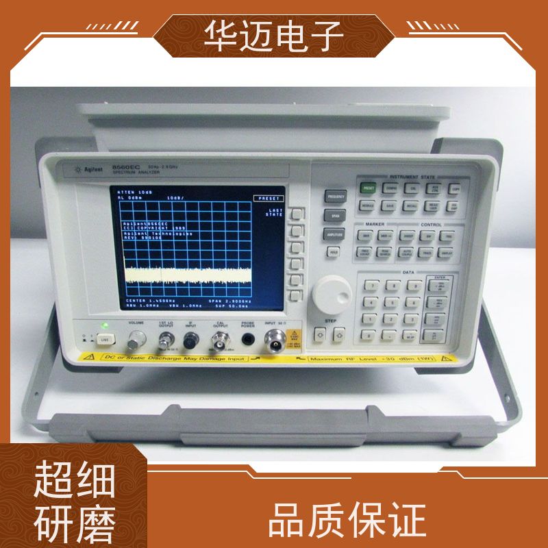 爱德万 8561EC 频谱分析仪 宽频覆盖 大动态范围
