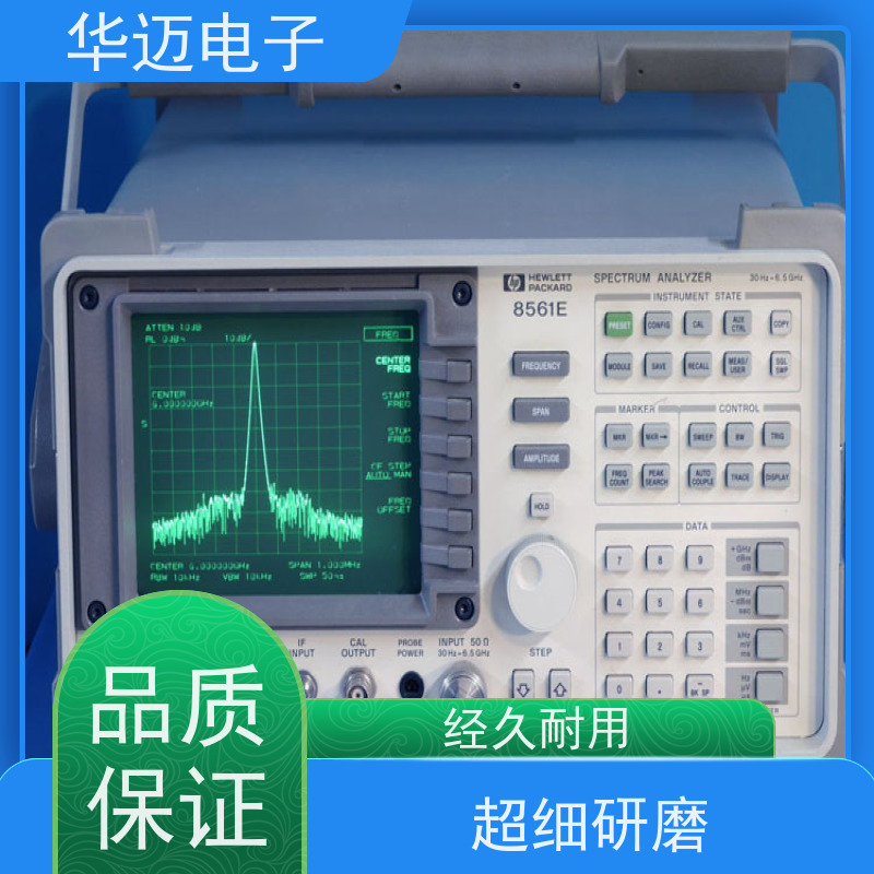 爱德万 8560EC 频谱分析仪 实时瞬态捕获 大动态范围