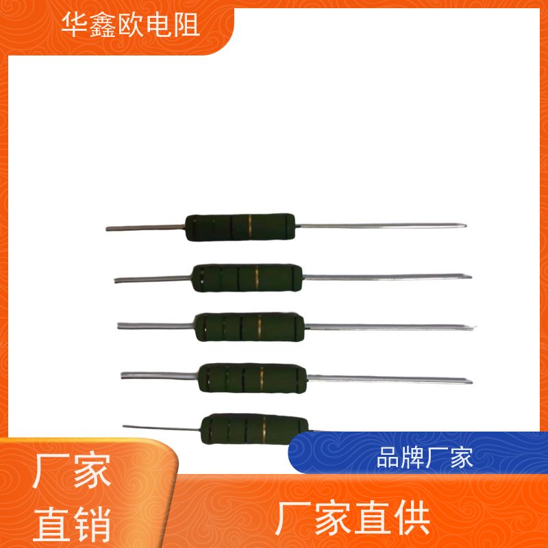 华鑫欧 KNP6W 470R 供应RX21-2W电阻器 品质保证