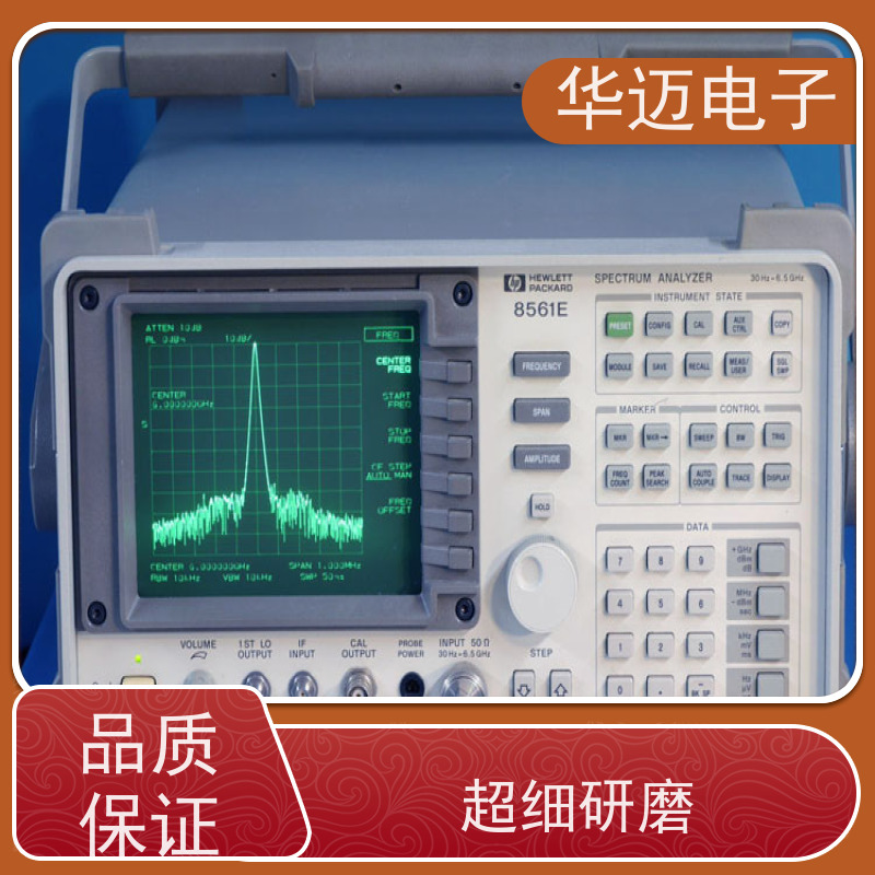安捷伦Agilent 8561E 频谱分析仪 准度高 实时测量设备
