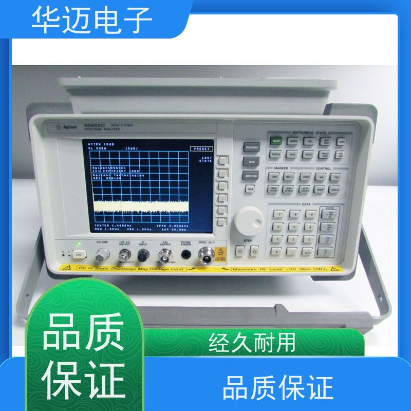 爱德万 8561EC 频谱分析仪 性能稳定 多功能测量