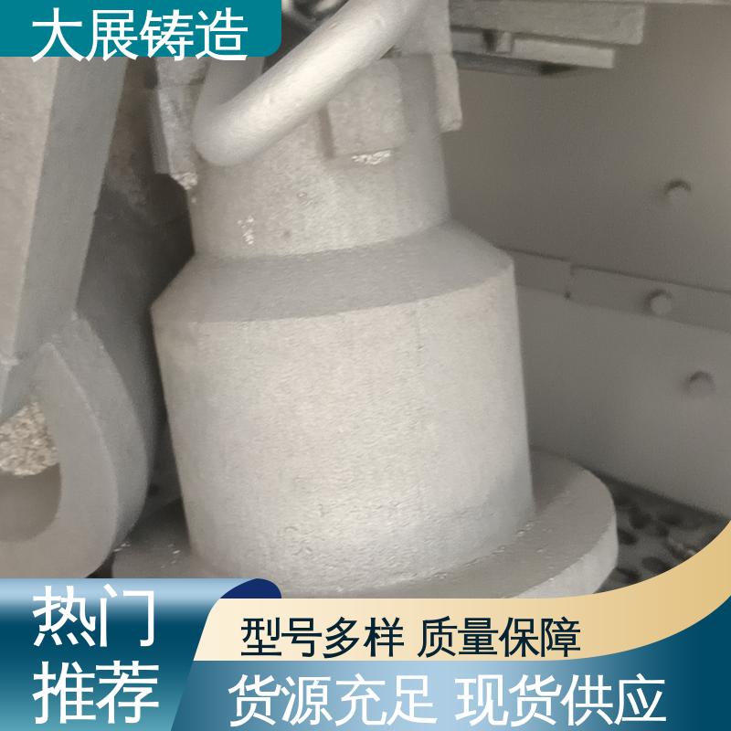 大展供应 来图定制加工 表面光滑 机床活动座 球铁铸配件 