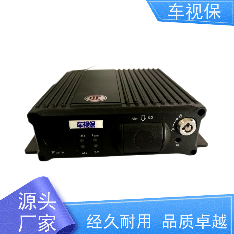 车载监控 定位追踪联动 车辆动态实时掌控 源头厂家 支持定制 车视保