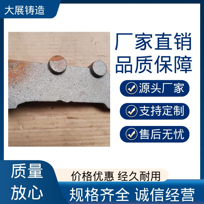 灰铁异性铸件 机床底座 耐热耐磨 HT250热处理 大展生产