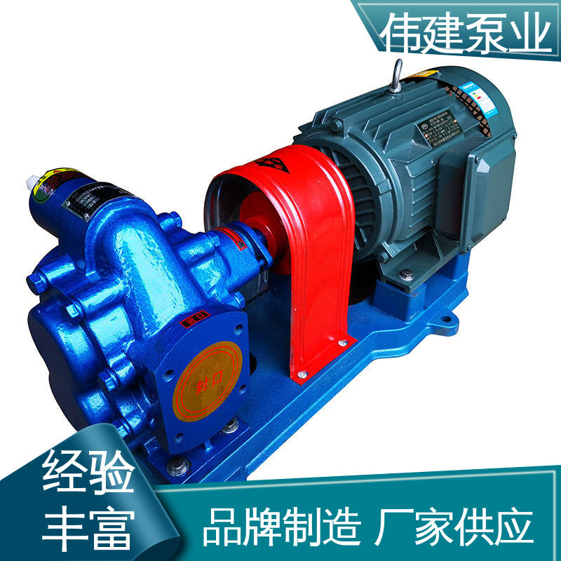 伟建生产 搅拌站用 3G三螺杆泵 振动小噪音低 防水防锈 