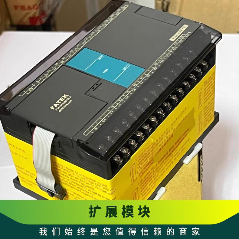 永宏扩展模块PLC FBS-4A2D 6AD 2DA 4DA B2DA B2A1D B4AD