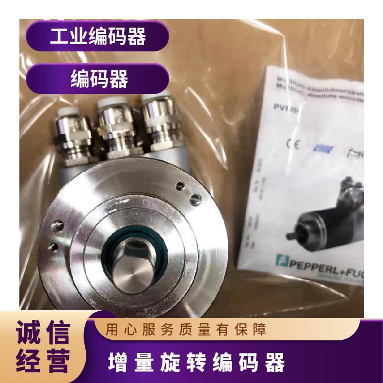 增量旋转编码器 型号ENC-1--T-24 外型尺寸0.6mm 轴型 工业 韩国