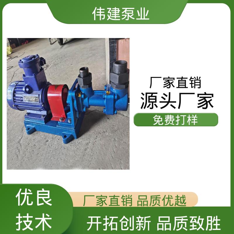 防水防锈 高压力三螺杆泵 搅拌站用 低噪燃油 伟建生产