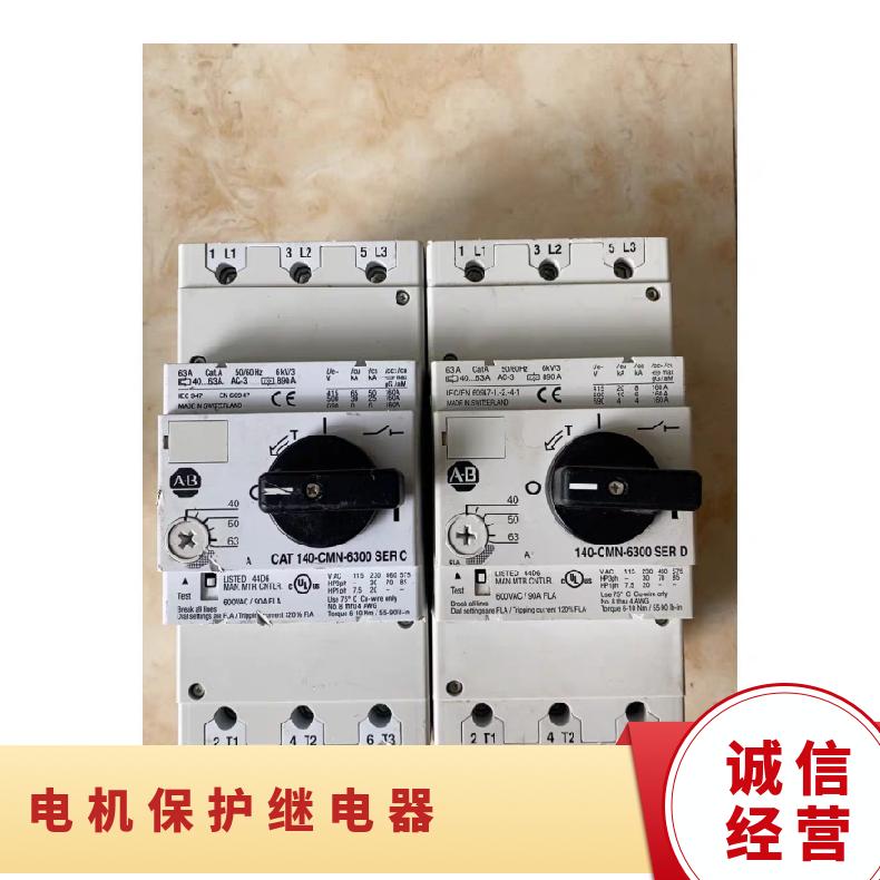 AB 罗克韦尔电机保护继电器CAT140-CMN-2500原装质保一年