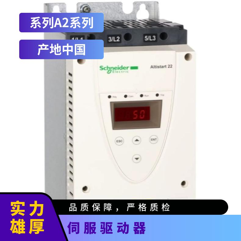 施耐/德伺服驱动器LXM32CD30N4 18N4 12N4 72N4 LXM32MD18M2 30M2