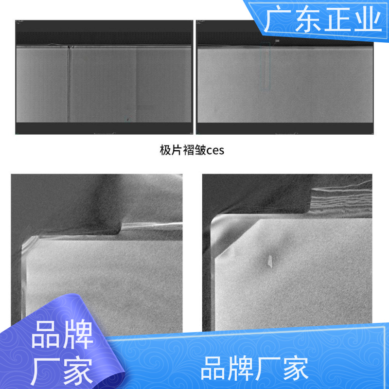 工业品质护航 X 射线检测装备