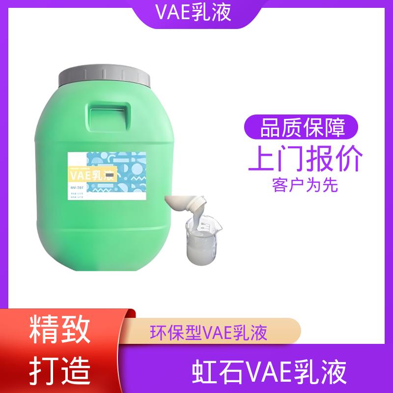 丹沛化工 VAE乳液CP149 平均粒径 约2μm 厂家供应 现货充足