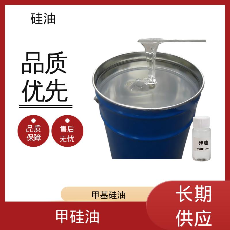 丹沛化工 单氨基硅油 沸点 101℃ 闪点 >270℃ 源头厂家 品类齐全
