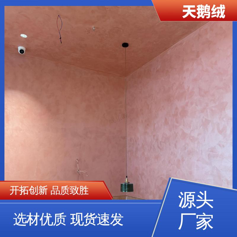 威乐森 艺术漆的品牌 施工温度 5-35℃ 实力厂家 品质优越
