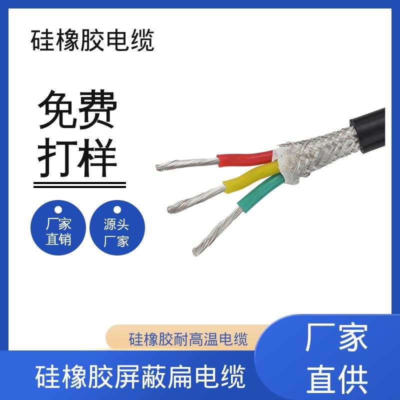 恒鑫 橡胶耐高温电缆 芯数结构 2-37芯 源头厂家 质量保障