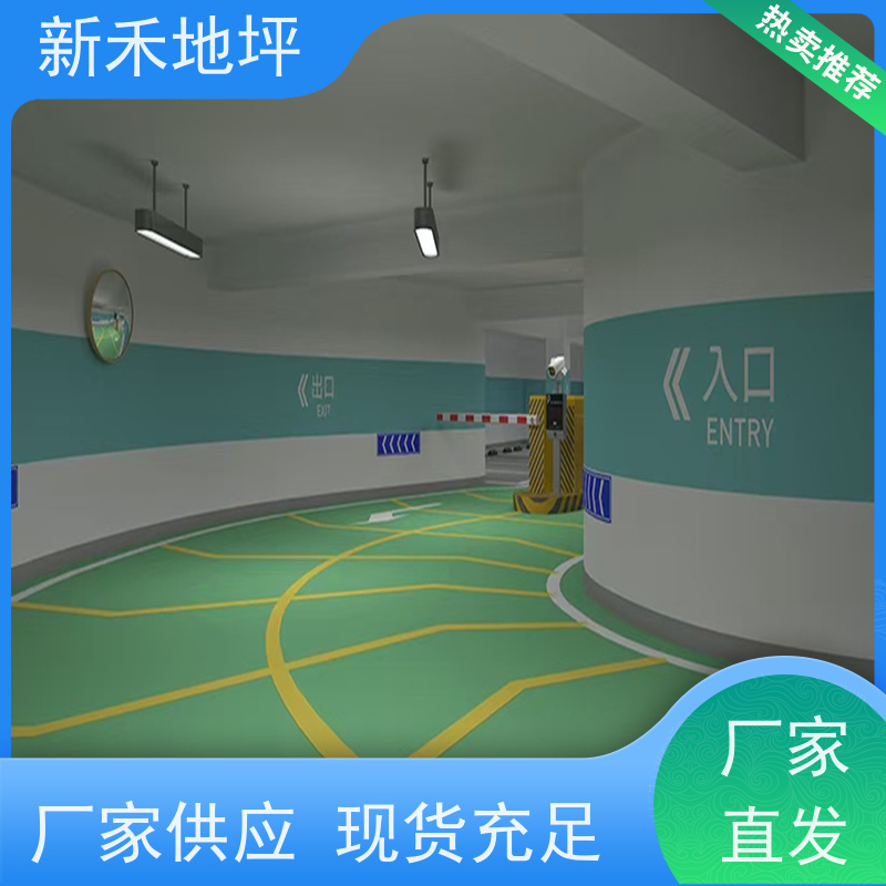 环氧地坪漆车库砂浆地面防腐耐磨厚浆防腐漆自流平地坪涂料