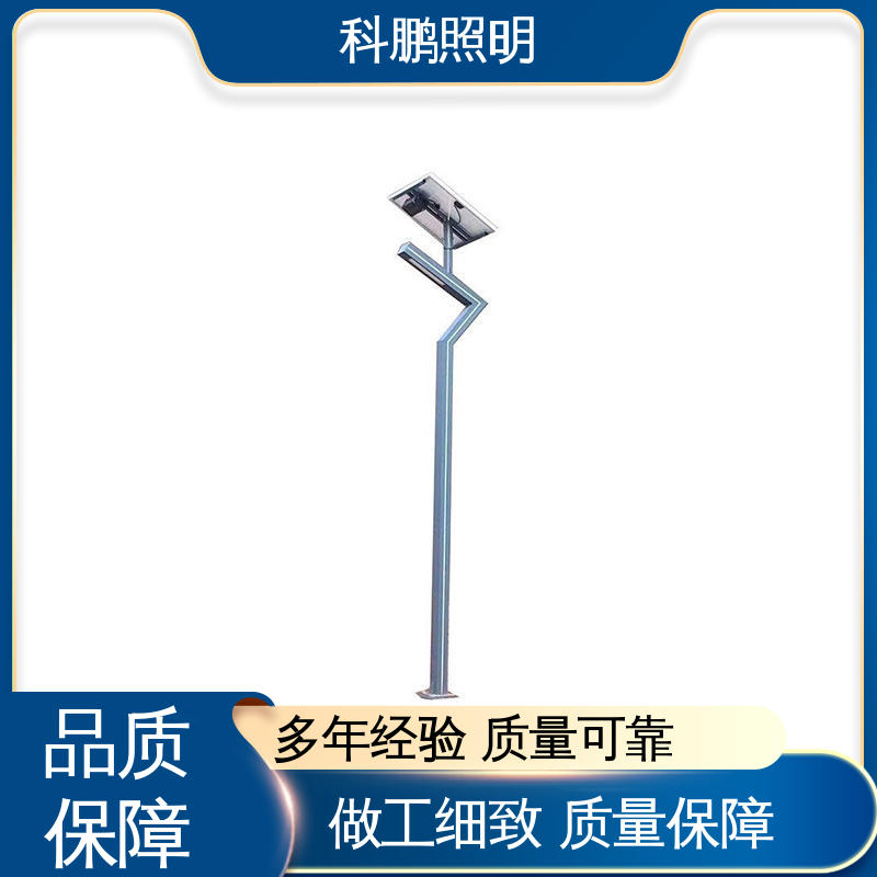 科鹏照明 路灯景观灯 耐寒耐热发光均匀 抗腐蚀性和耐候性 适用于工程