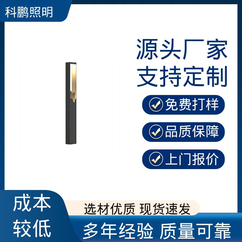 适用于工程 亚克力灯罩 山水景观灯 高亮LED高强度 科鹏照明