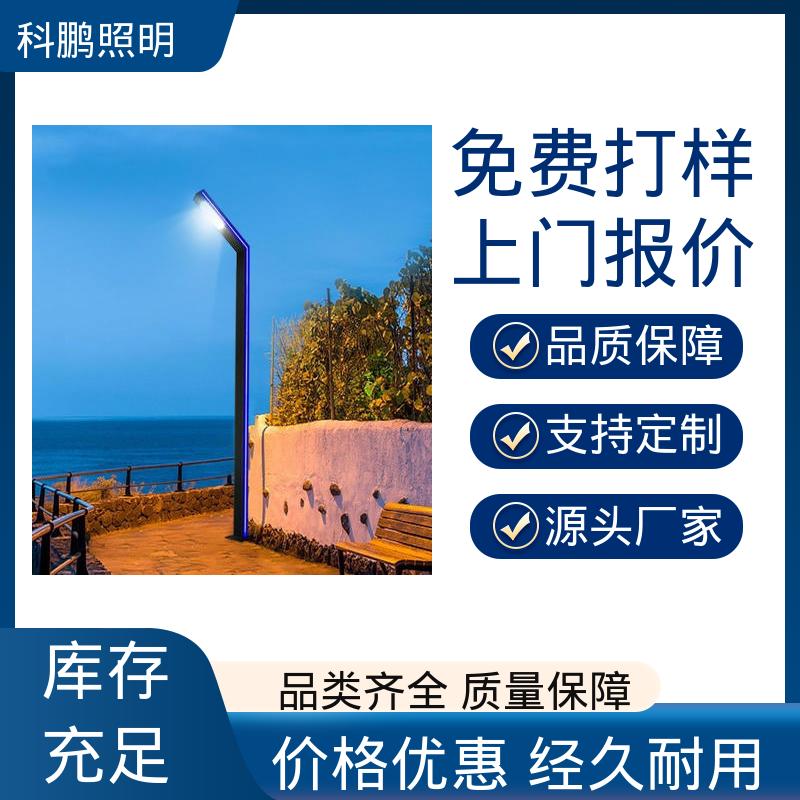 科鹏照明 亮度高光衰小 适用于工程 路灯景观灯 防雨防雷透光性好