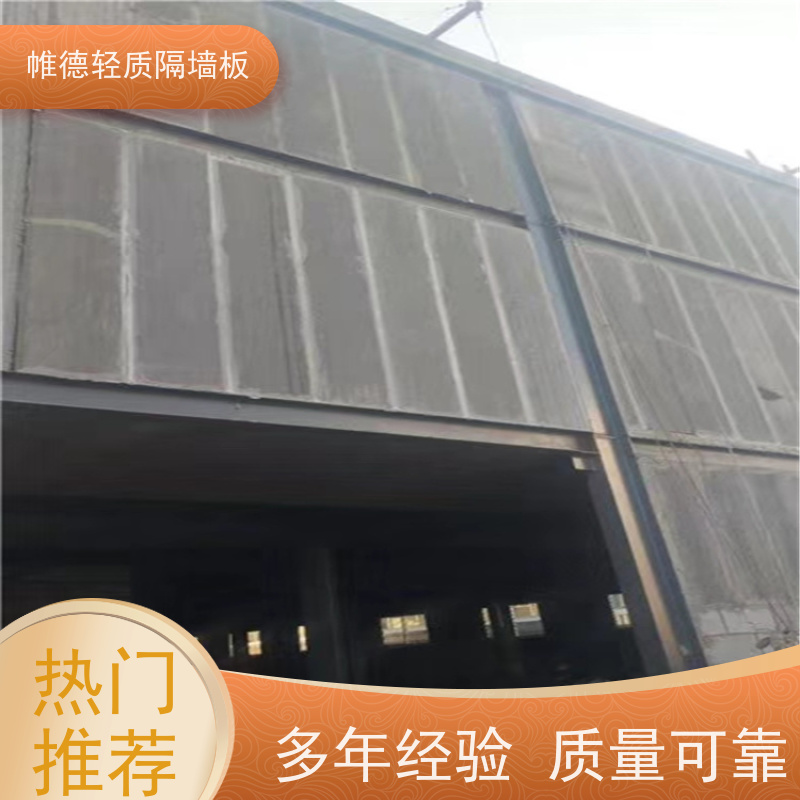帷德 10公分厚 住宅隔墙板 防火隔音抗震 家装工程隔断高效之选