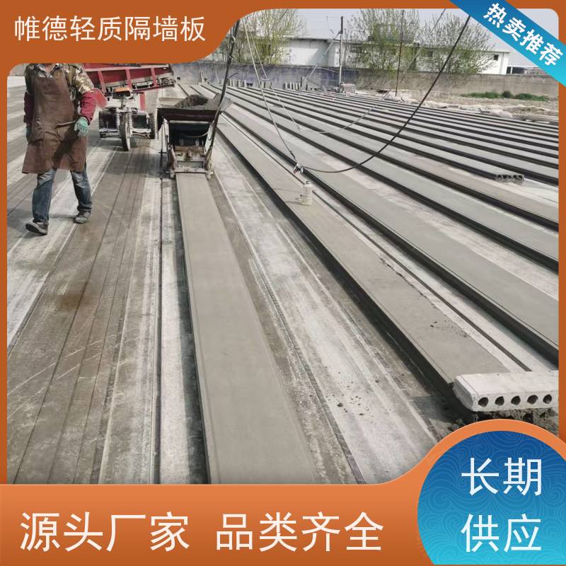 帷德 12公分厚 GRC隔墙板 快速安装省工时 工程隔断效率拉满