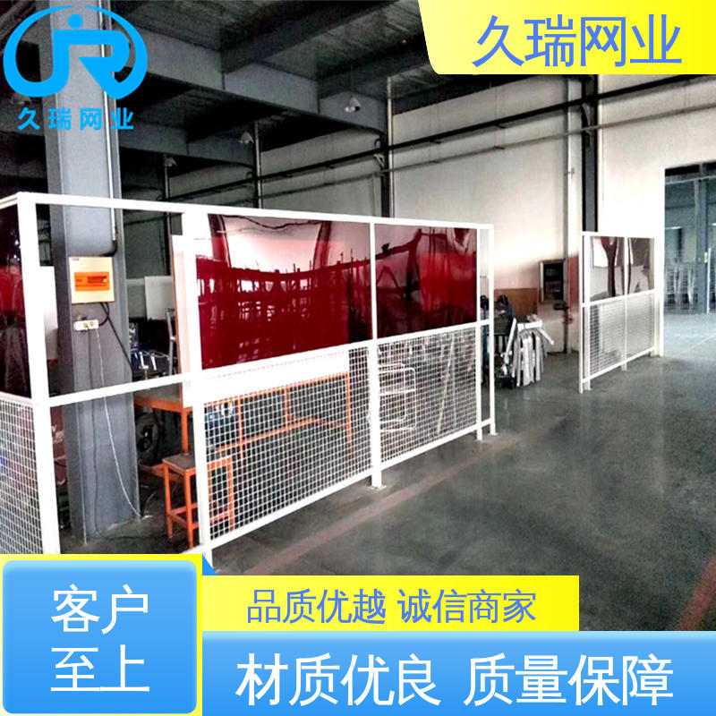久瑞网业 隔离网 适用于区域划分 防磨耐腐蚀 硬度高
