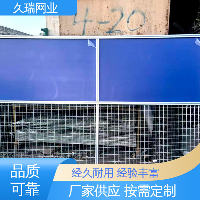 久瑞网业 透光性强 车间隔离网 机场工厂用 防潮湿不生锈