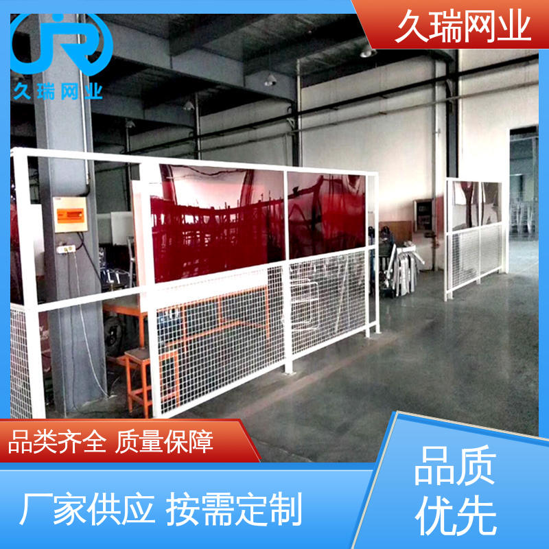 久瑞网业 车间隔离网 仓储物流专用 加厚镀锌钢板 硬度高
