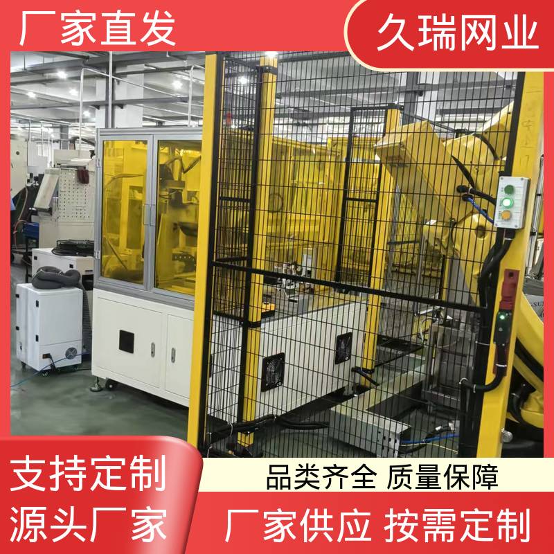 结实耐用 车间隔离围栏 网面光滑平整 机场工厂用 久瑞网业