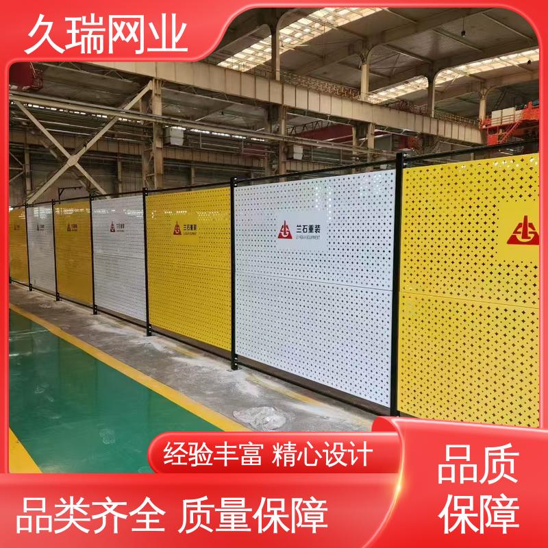 久瑞网业 适应范围广 logo板仓库隔离网 适用于区域划分 稳定牢固