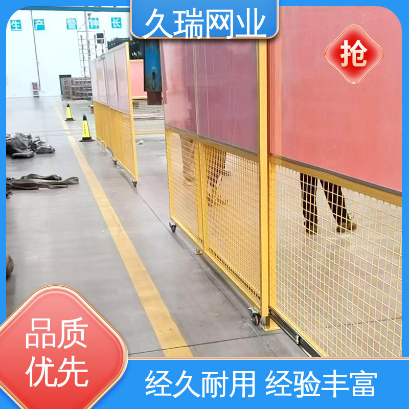 分类隔断防护网 公路专用 高温喷塑 车间隔离围栏 久瑞网业