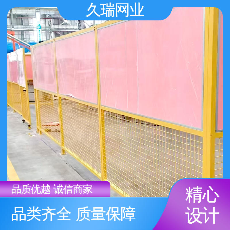 公路专用 硬度高 防潮湿不生锈 车间隔离栅 久瑞网业
