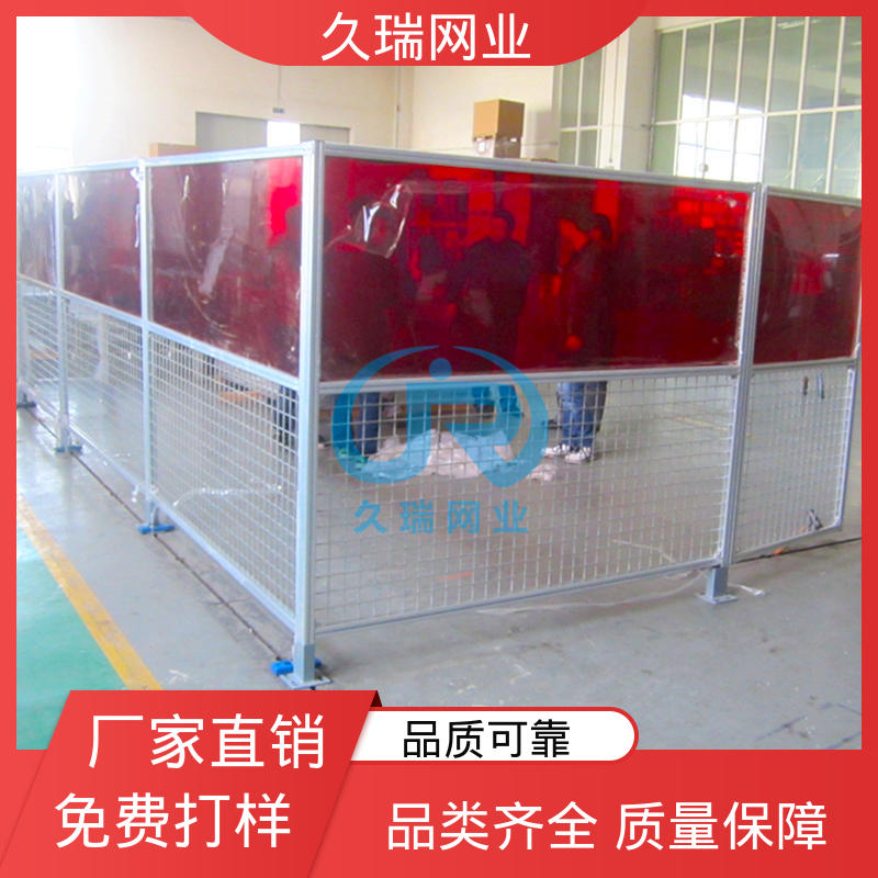 防磨耐腐蚀 防潮湿不生锈 结实耐用 车间隔离网 久瑞网业